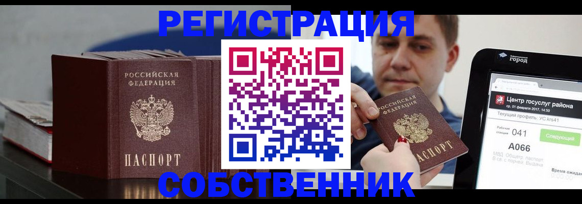 найти адрес прописки в Новоуральске