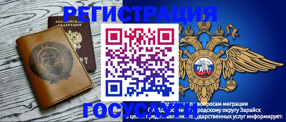 временная регистрация госуслуги в Новоуральске